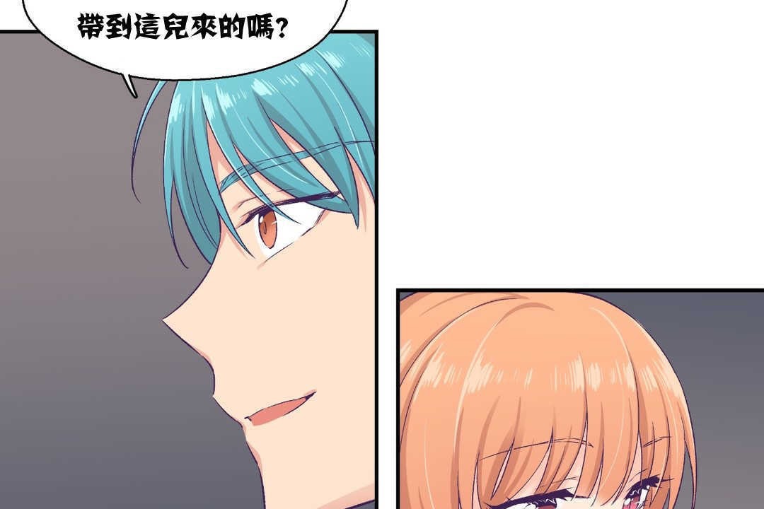 可愛的他 - 第7話13.jpg,可愛的他 - 第7話13,可愛的他 - 第7話