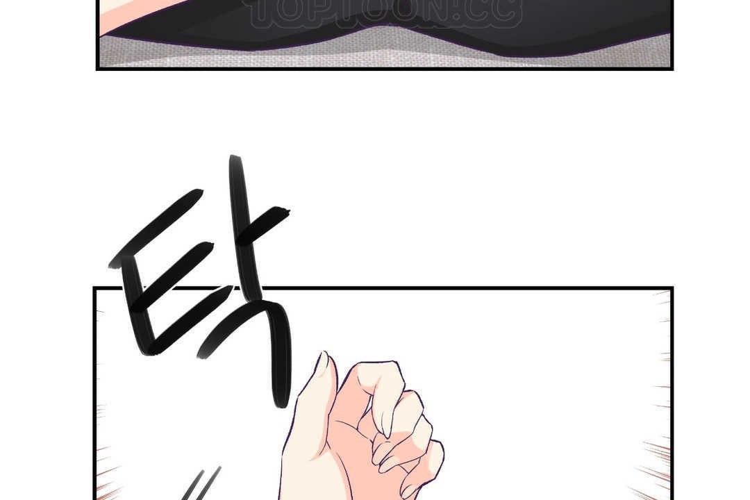 可愛的他 - 第7話16.jpg,可愛的他 - 第7話16,可愛的他 - 第7話