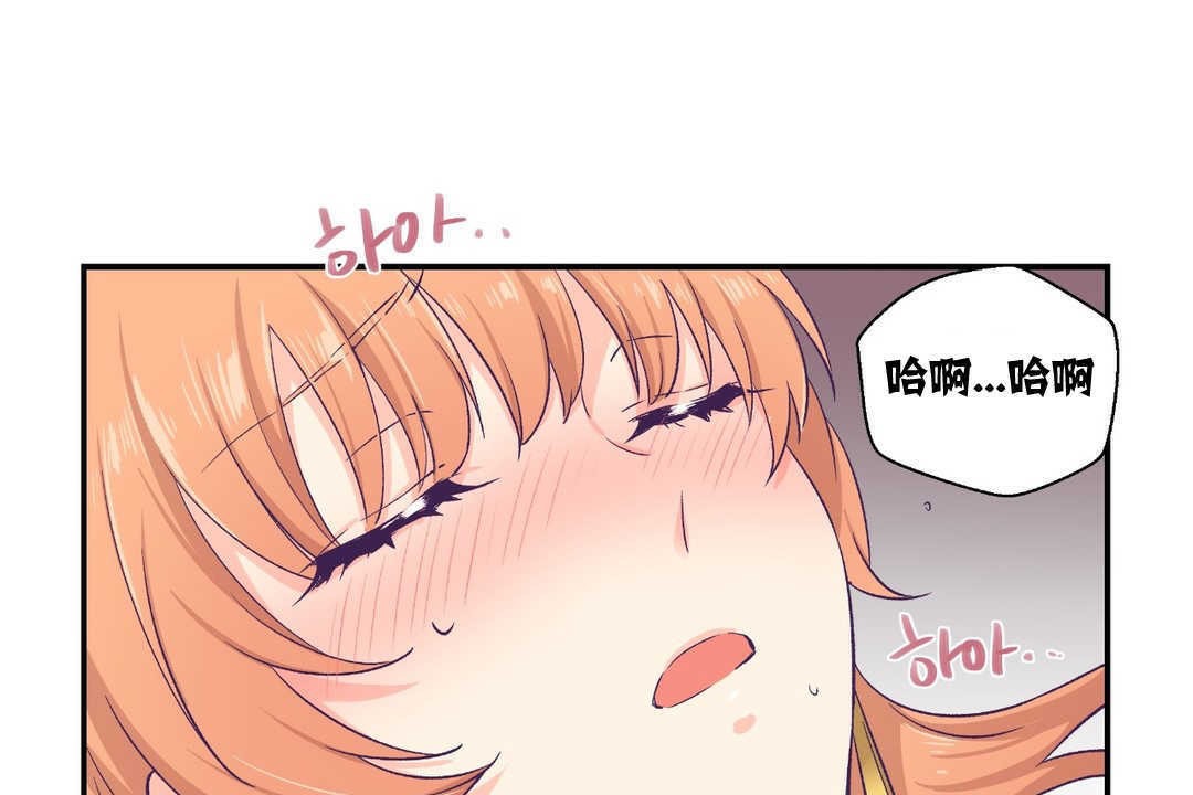 可愛的他 - 第7話29.jpg,可愛的他 - 第7話29,可愛的他 - 第7話