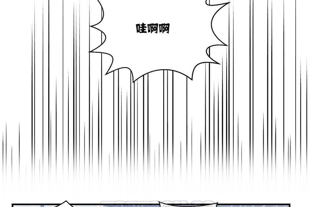 可愛的他 - 第7話33.jpg,可愛的他 - 第7話33,可愛的他 - 第7話