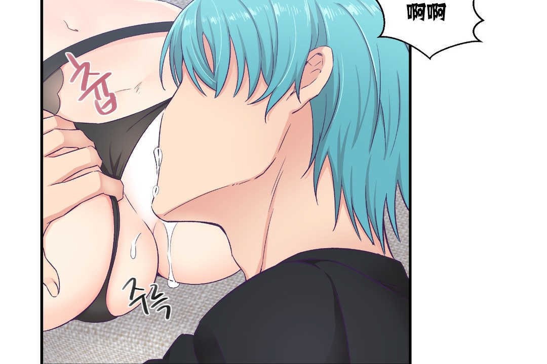 可愛的他 - 第7話38.jpg,可愛的他 - 第7話38,可愛的他 - 第7話
