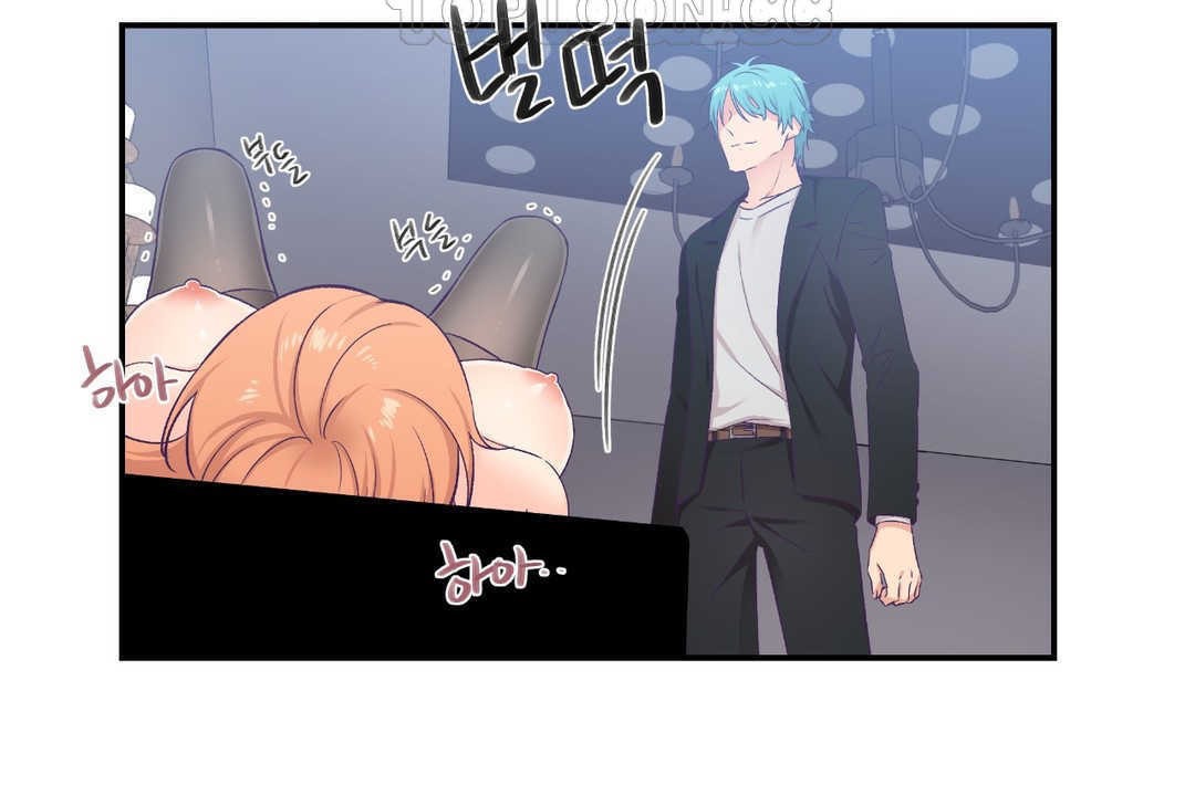 可愛的他 - 第7話46.jpg,可愛的他 - 第7話46,可愛的他 - 第7話