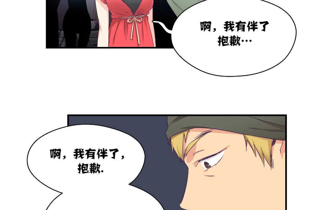 可愛的他 - 第7話65.jpg,可愛的他 - 第7話65,可愛的他 - 第7話