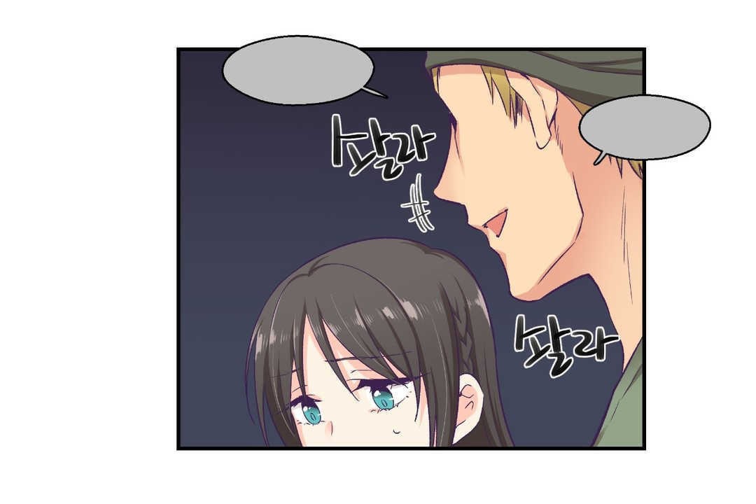 可愛的他 - 第7話72.jpg,可愛的他 - 第7話72,可愛的他 - 第7話