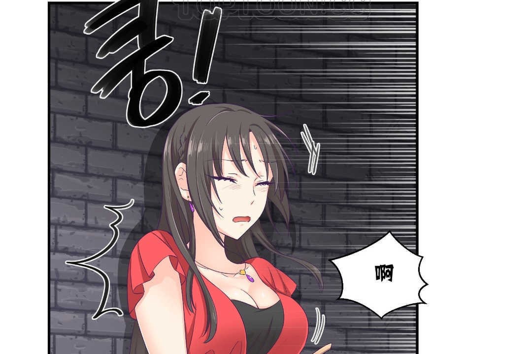 可愛的他 - 第7話82.jpg,可愛的他 - 第7話82,可愛的他 - 第7話