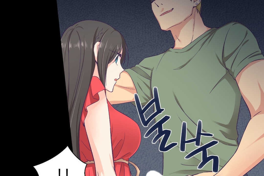可愛的他 - 第7話84.jpg,可愛的他 - 第7話84,可愛的他 - 第7話