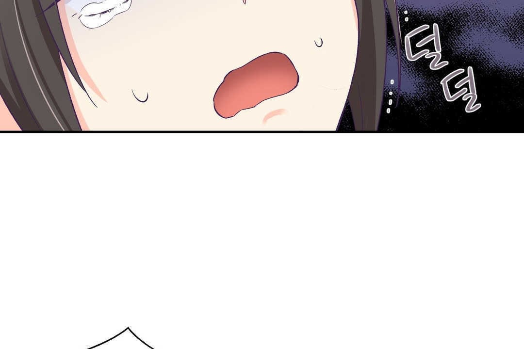 可愛的他 - 第7話95.jpg,可愛的他 - 第7話95,可愛的他 - 第7話
