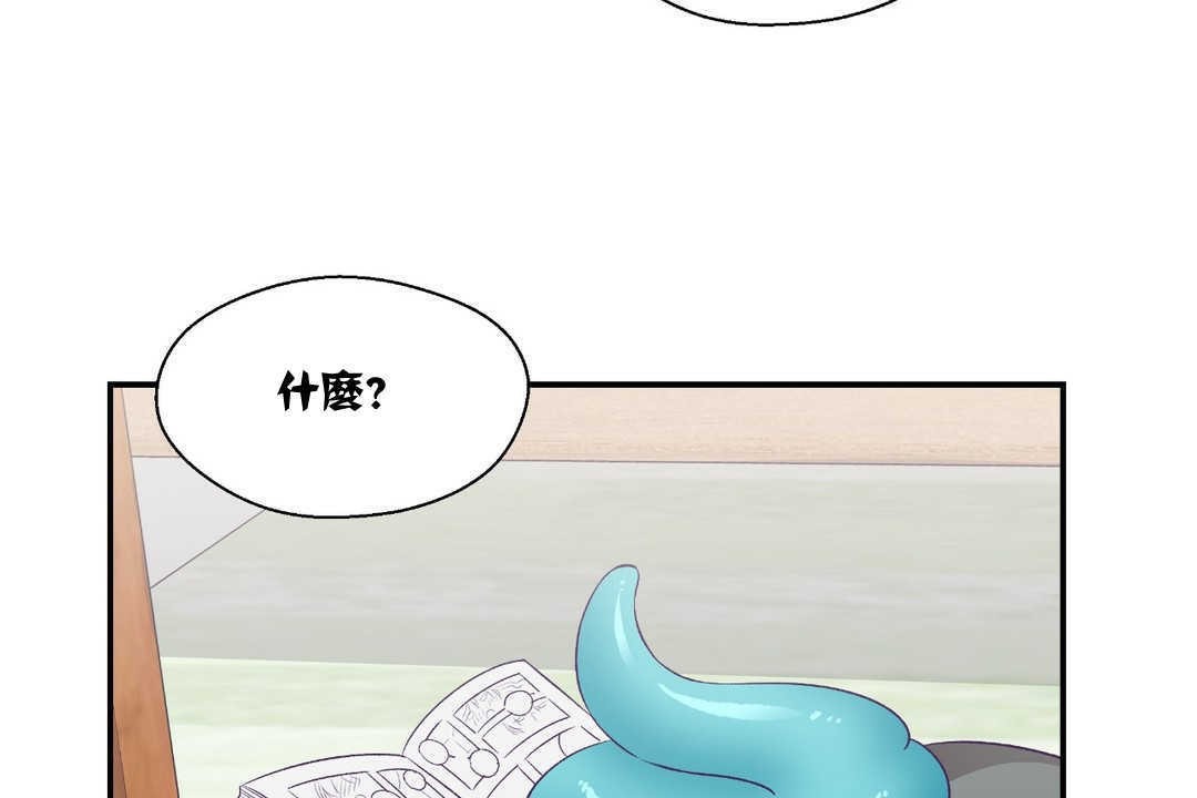 可愛的他 - 第7話116.jpg,可愛的他 - 第7話116,可愛的他 - 第7話