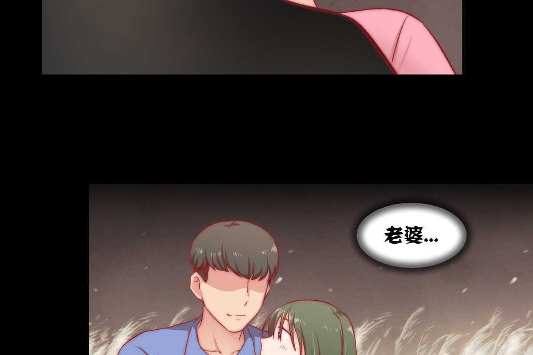 可愛的他 - 第8話62.jpg,可愛的他 - 第8話62,可愛的他 - 第8話