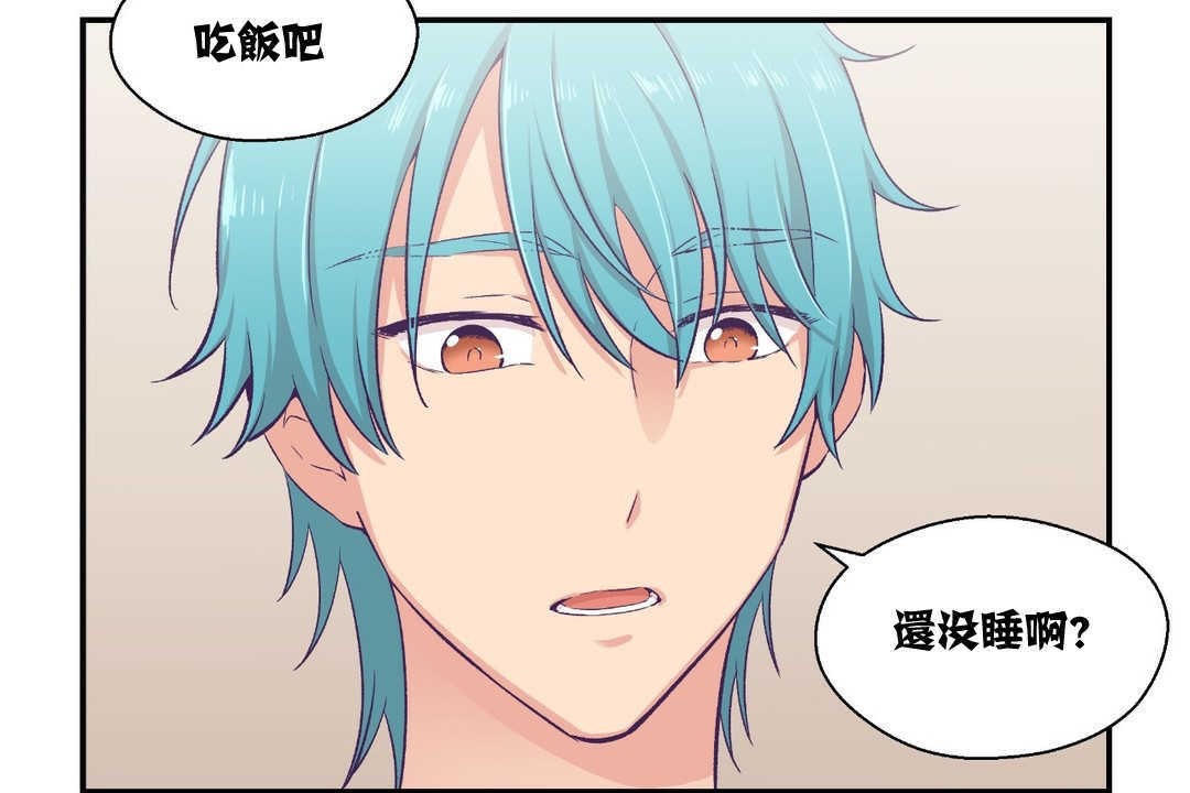 可愛的他 - 第8話113.jpg,可愛的他 - 第8話113,可愛的他 - 第8話