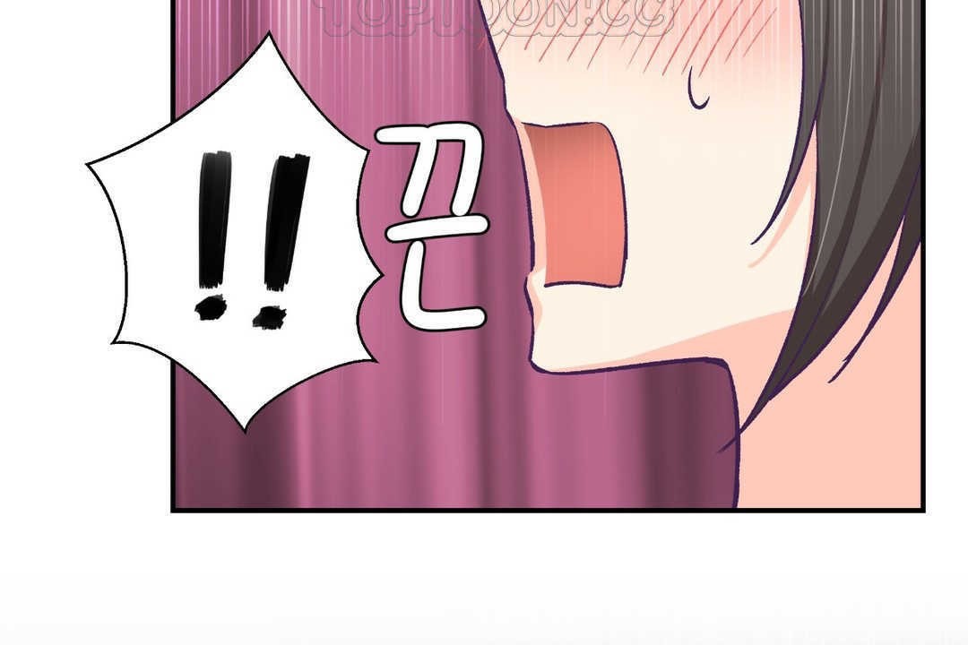 可愛的他 - 第8話124.jpg,可愛的他 - 第8話124,可愛的他 - 第8話
