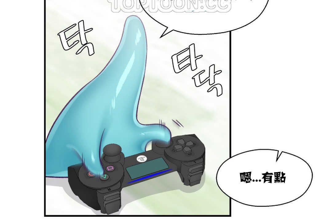 可愛的他 - 第9話4.jpg,可愛的他 - 第9話4,可愛的他 - 第9話