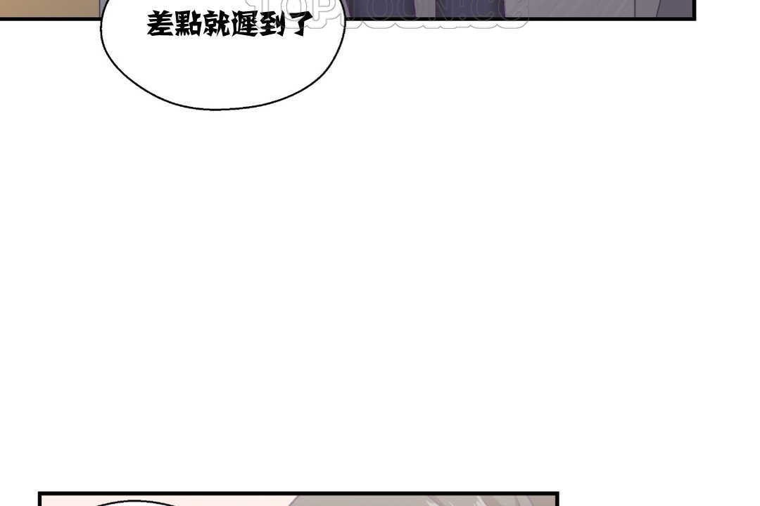 可愛的他 - 第9話100.jpg,可愛的他 - 第9話100,可愛的他 - 第9話