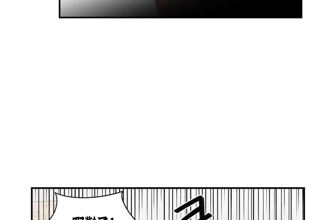 可愛的他 - 第9話103.jpg,可愛的他 - 第9話103,可愛的他 - 第9話
