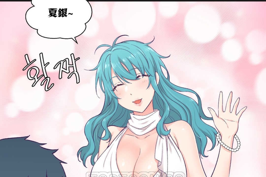 可愛的他 - 第9話123.jpg,可愛的他 - 第9話123,可愛的他 - 第9話