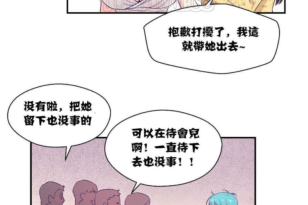 可愛的他 - 第10話10.jpg,可愛的他 - 第10話10,可愛的他 - 第10話