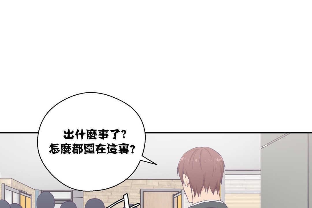 可愛的他 - 第10話12.jpg,可愛的他 - 第10話12,可愛的他 - 第10話