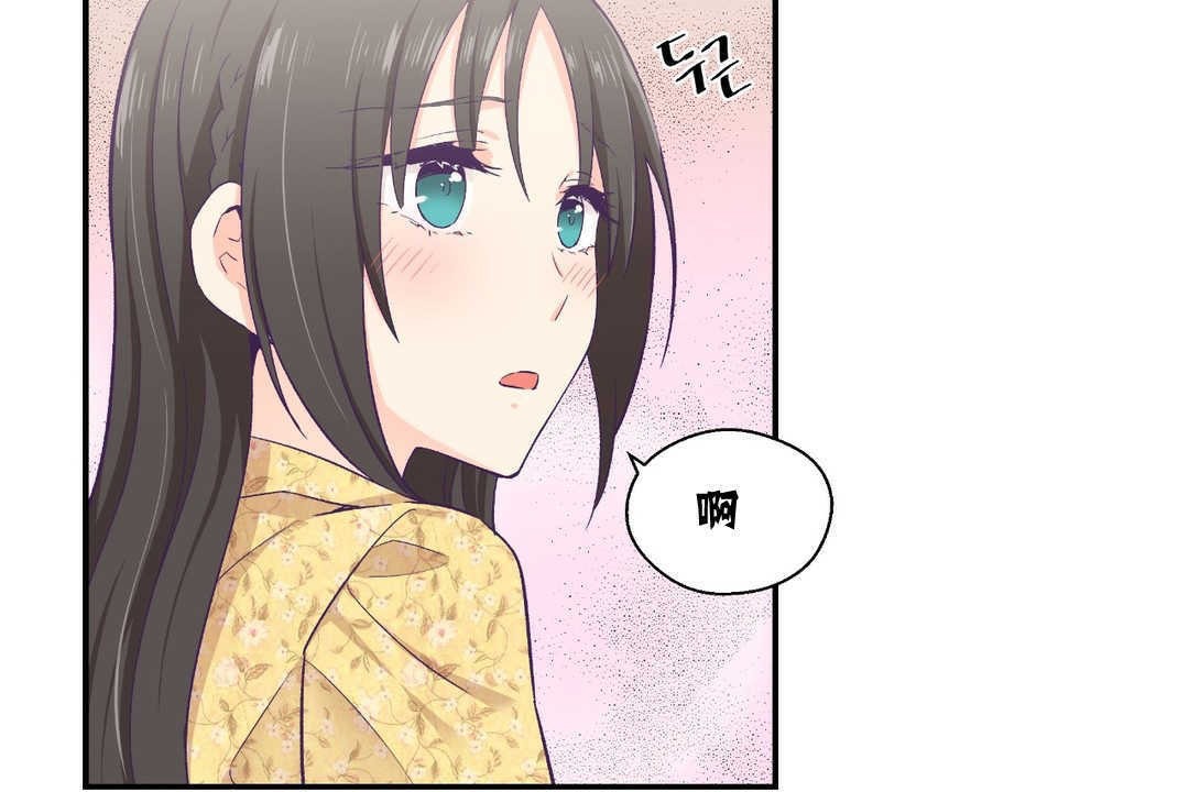可愛的他 - 第10話14.jpg,可愛的他 - 第10話14,可愛的他 - 第10話
