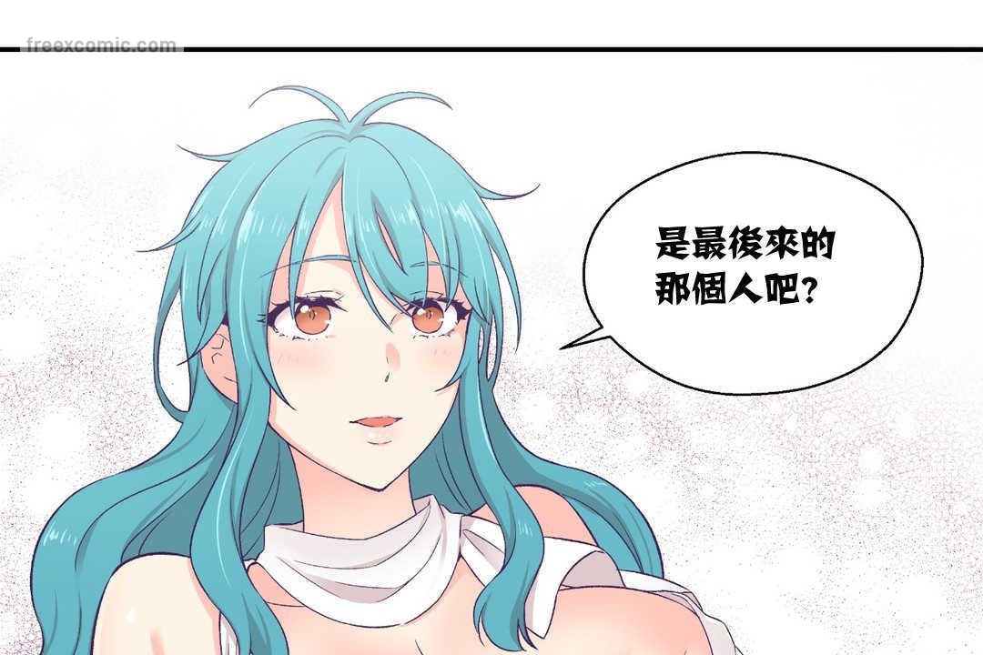 可愛的他 - 第10話50.jpg,可愛的他 - 第10話50,可愛的他 - 第10話