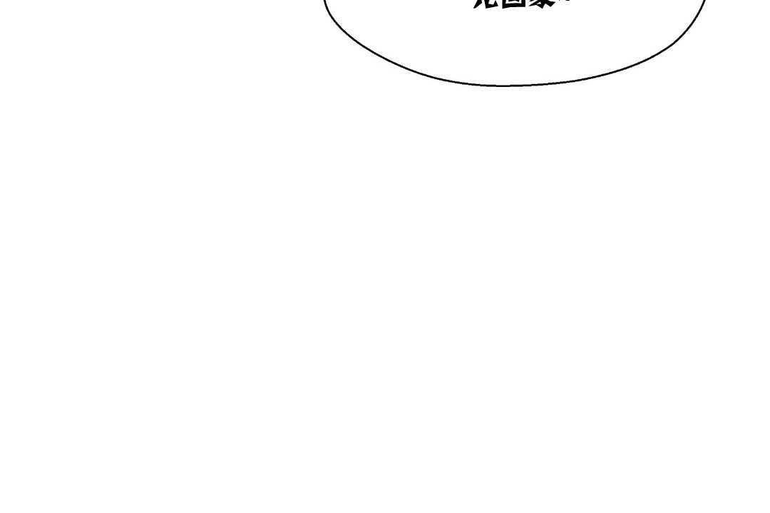 可愛的他 - 第10話104.jpg,可愛的他 - 第10話104,可愛的他 - 第10話