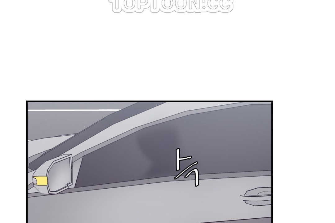 可愛的他 - 第10話106.jpg,可愛的他 - 第10話106,可愛的他 - 第10話