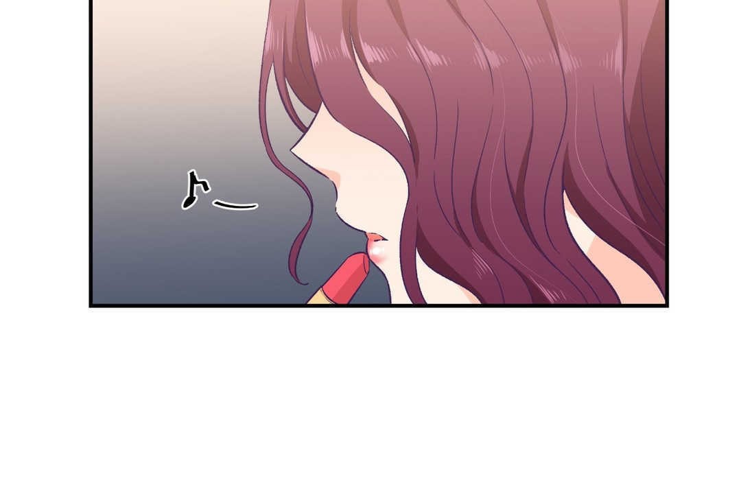 可愛的他 - 第11話2.jpg,可愛的他 - 第11話2,可愛的他 - 第11話