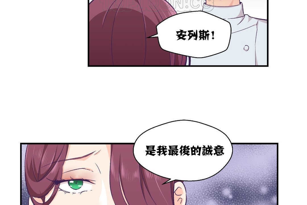 可愛的他 - 第11話34.jpg,可愛的他 - 第11話34,可愛的他 - 第11話