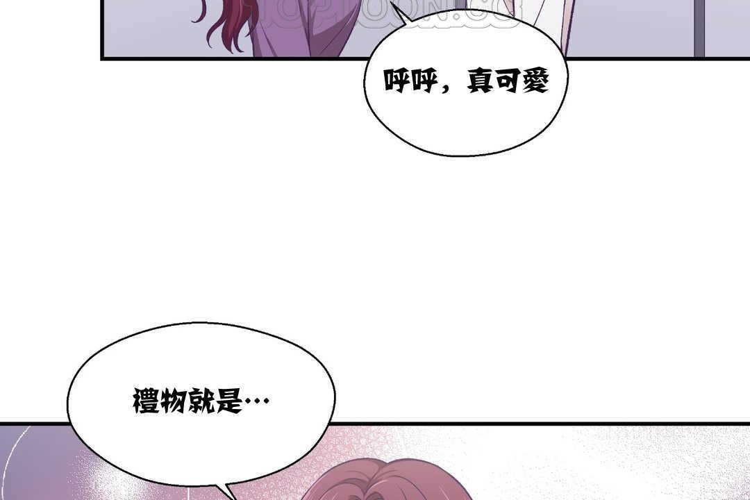 可愛的他 - 第11話64.jpg,可愛的他 - 第11話64,可愛的他 - 第11話