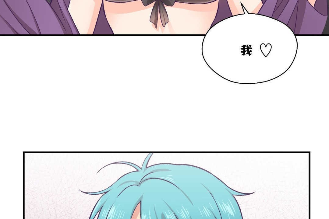 可愛的他 - 第11話66.jpg,可愛的他 - 第11話66,可愛的他 - 第11話