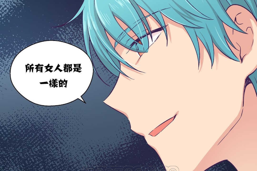 可愛的他 - 第11話81.jpg,可愛的他 - 第11話81,可愛的他 - 第11話