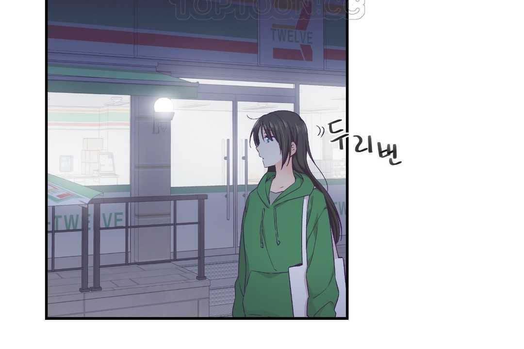 可愛的他 - 第12話4.jpg,可愛的他 - 第12話4,可愛的他 - 第12話