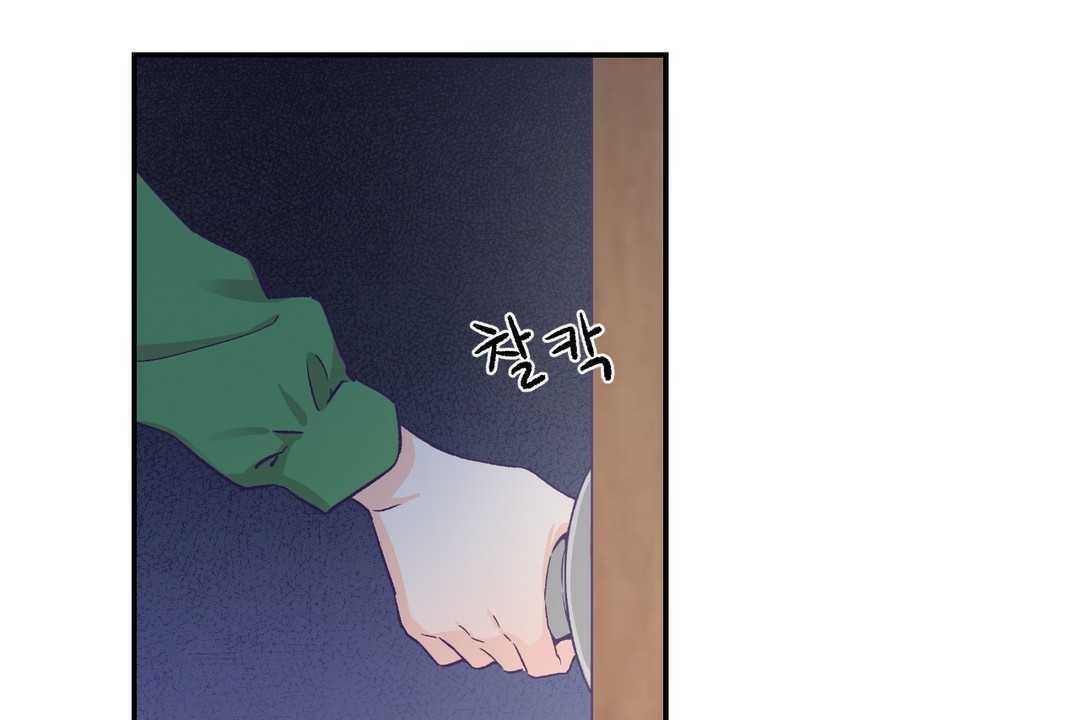 可愛的他 - 第12話30.jpg,可愛的他 - 第12話30,可愛的他 - 第12話