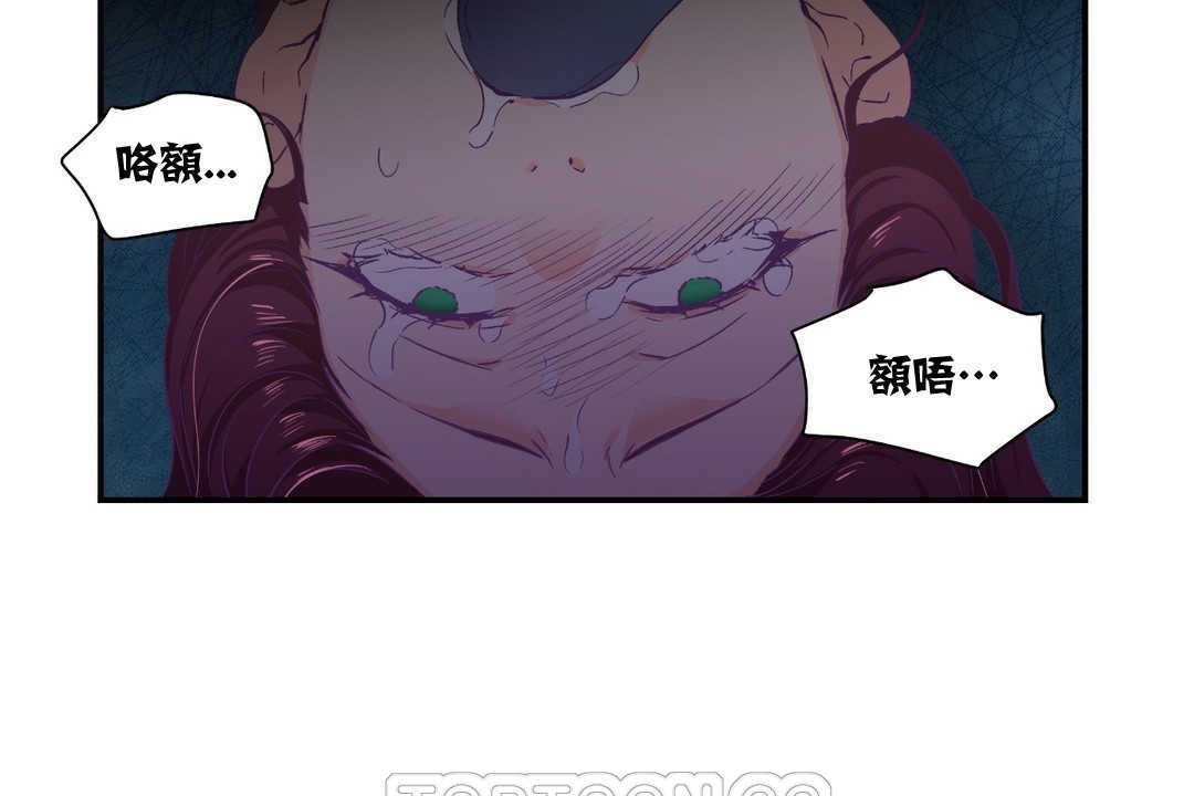 可愛的他 - 第12話39.jpg,可愛的他 - 第12話39,可愛的他 - 第12話