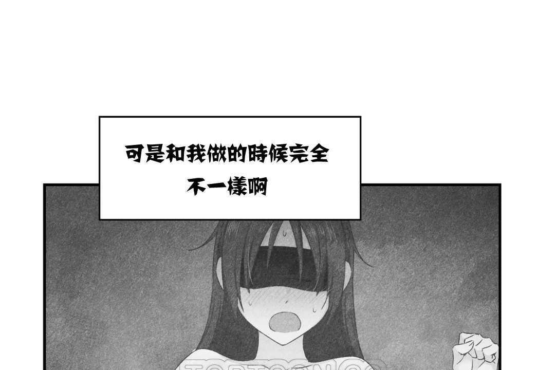 可愛的他 - 第12話45.jpg,可愛的他 - 第12話45,可愛的他 - 第12話