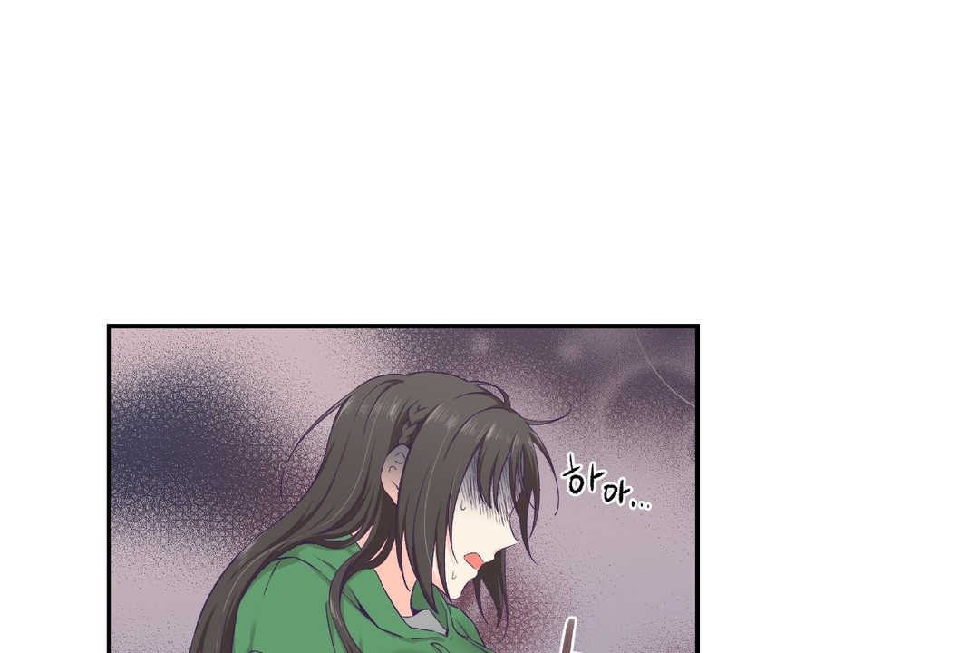 可愛的他 - 第12話78.jpg,可愛的他 - 第12話78,可愛的他 - 第12話