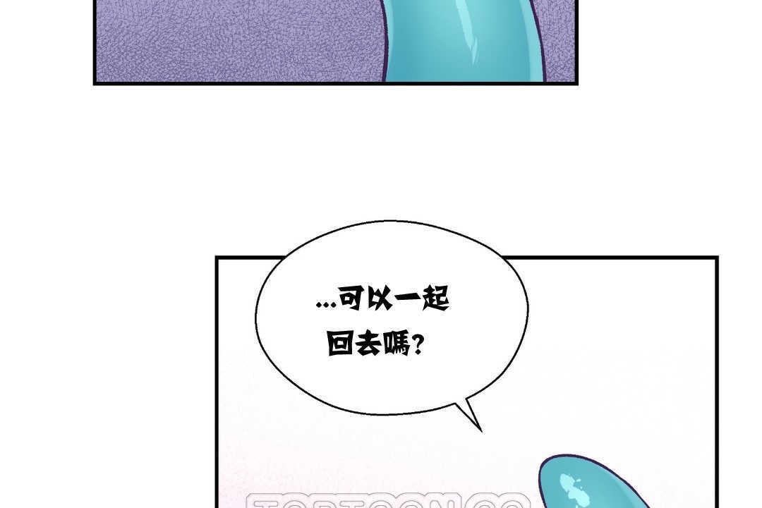 可愛的他 - 第12話117.jpg,可愛的他 - 第12話117,可愛的他 - 第12話