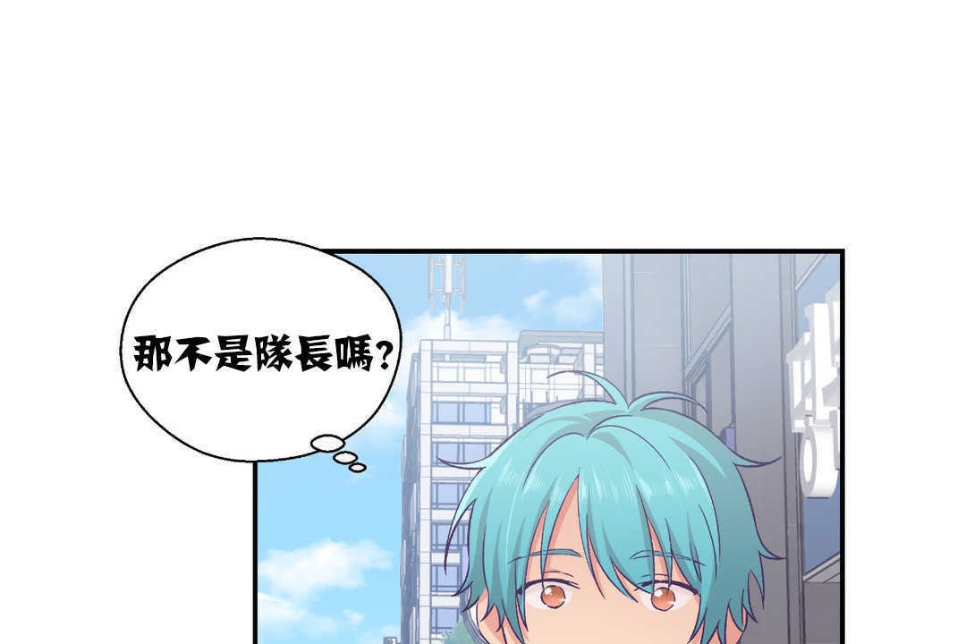 可愛的他 - 第13話36.jpg,可愛的他 - 第13話36,可愛的他 - 第13話