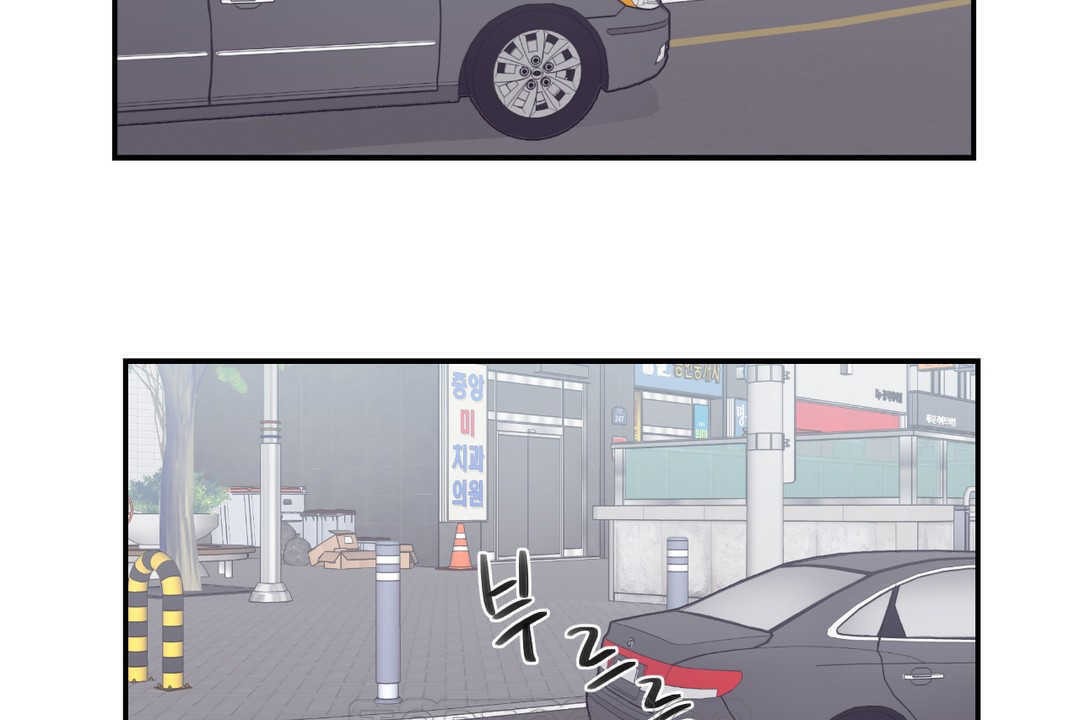 可愛的他 - 第13話39.jpg,可愛的他 - 第13話39,可愛的他 - 第13話