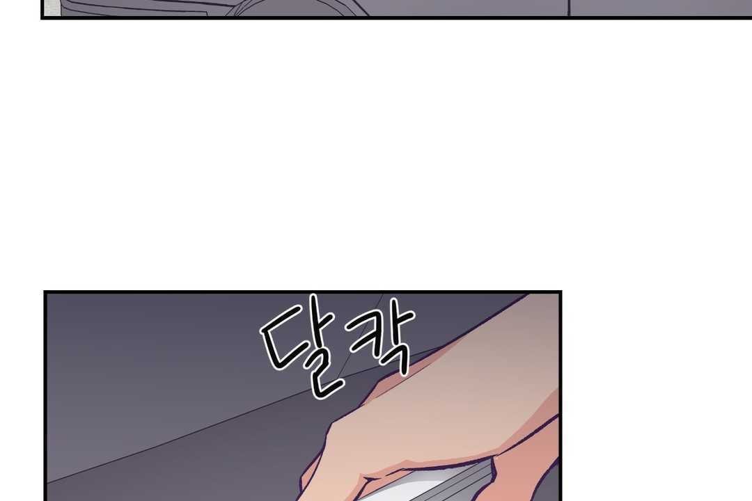 可愛的他 - 第13話48.jpg,可愛的他 - 第13話48,可愛的他 - 第13話