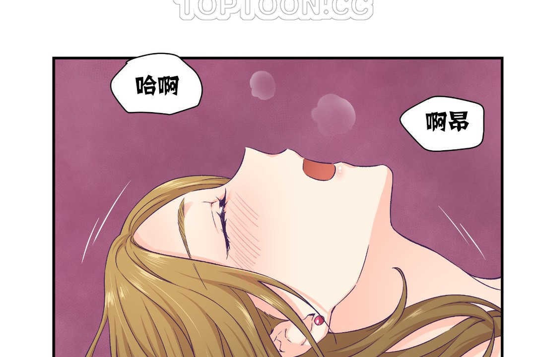 可愛的他 - 第13話70.jpg,可愛的他 - 第13話70,可愛的他 - 第13話