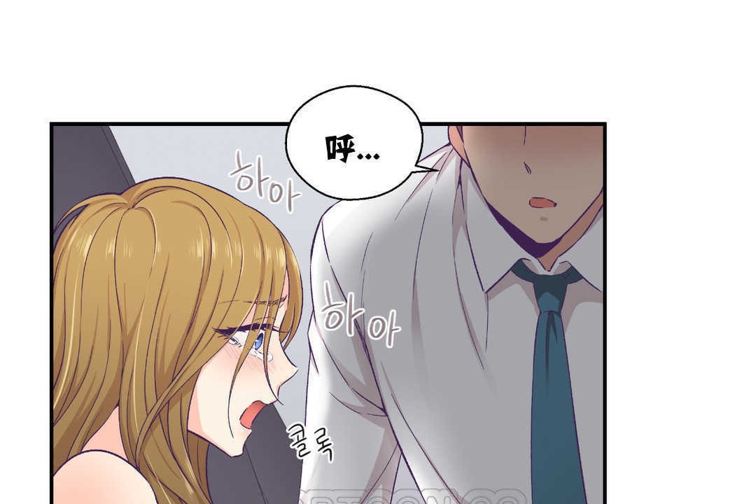 可愛的他 - 第13話87.jpg,可愛的他 - 第13話87,可愛的他 - 第13話