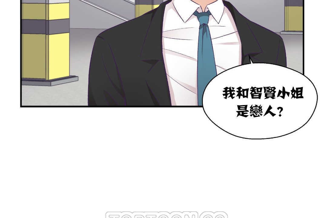 可愛的他 - 第13話99.jpg,可愛的他 - 第13話99,可愛的他 - 第13話