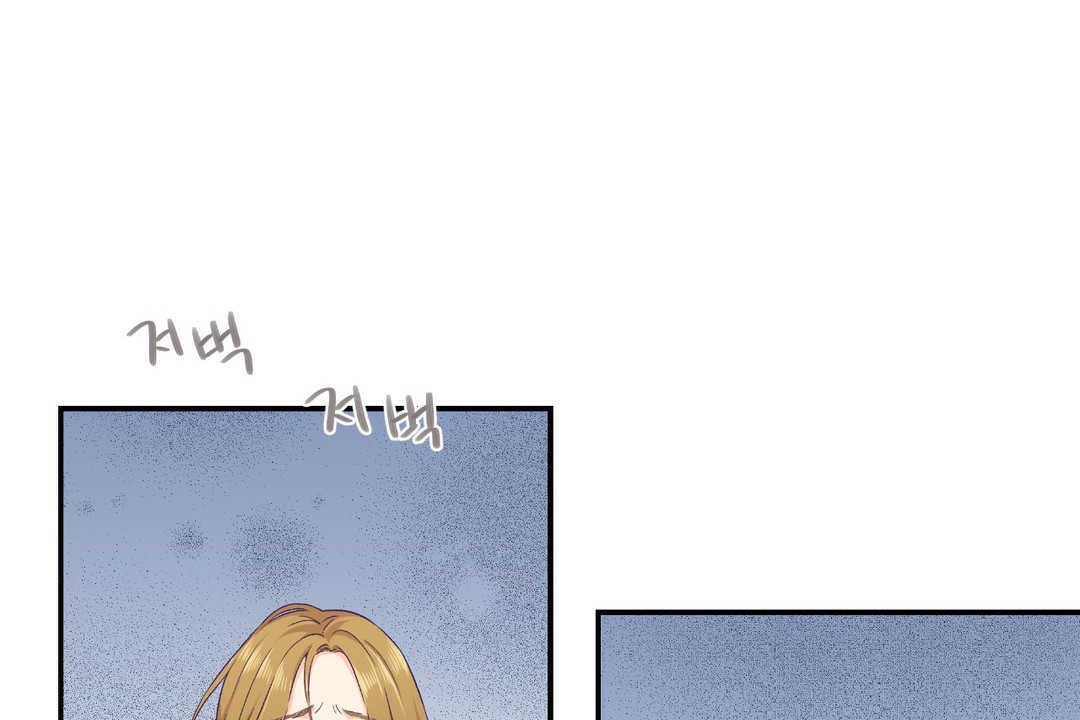 可愛的他 - 第13話109.jpg,可愛的他 - 第13話109,可愛的他 - 第13話
