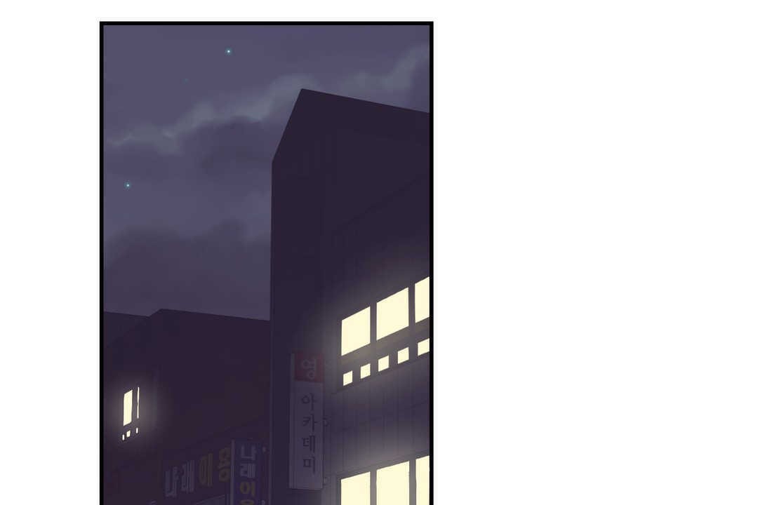 可愛的他 - 第14話2.jpg,可愛的他 - 第14話2,可愛的他 - 第14話