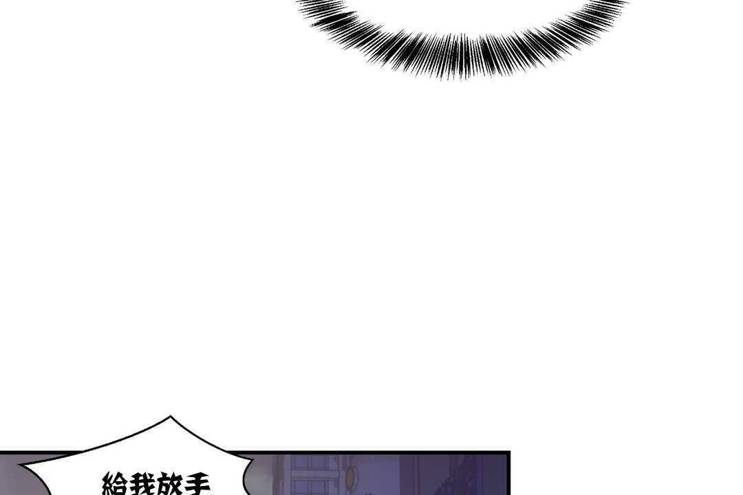 可愛的他 - 第14話41.jpg,可愛的他 - 第14話41,可愛的他 - 第14話
