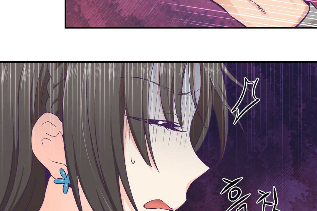 可愛的他 - 第14話44.jpg,可愛的他 - 第14話44,可愛的他 - 第14話