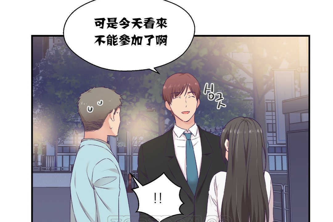 可愛的他 - 第14話51.jpg,可愛的他 - 第14話51,可愛的他 - 第14話