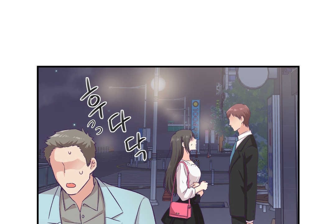 可愛的他 - 第14話55.jpg,可愛的他 - 第14話55,可愛的他 - 第14話