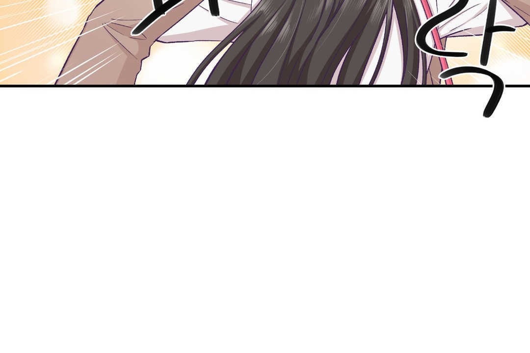 可愛的他 - 第14話103.jpg,可愛的他 - 第14話103,可愛的他 - 第14話