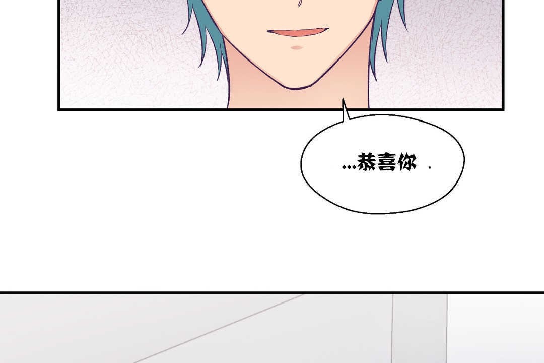 可愛的他 - 第14話113.jpg,可愛的他 - 第14話113,可愛的他 - 第14話
